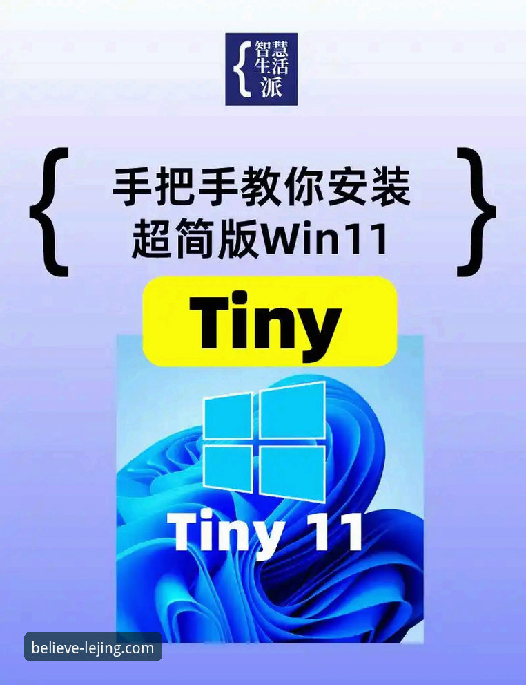 乐竞体育平台服务安装教程：从下载到运行的完整操作指南