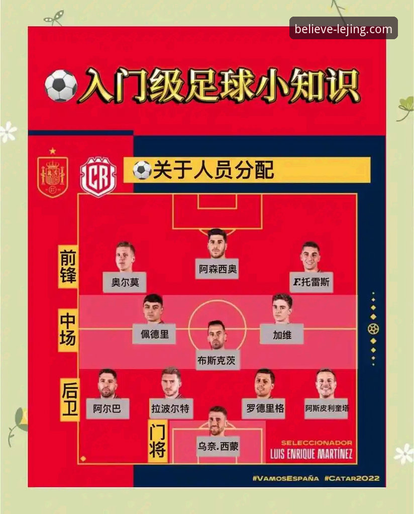 意大利足球“三次末日”详解：从布冯到加图索，乐竟体育平台解读连续三届无缘世界杯的背后