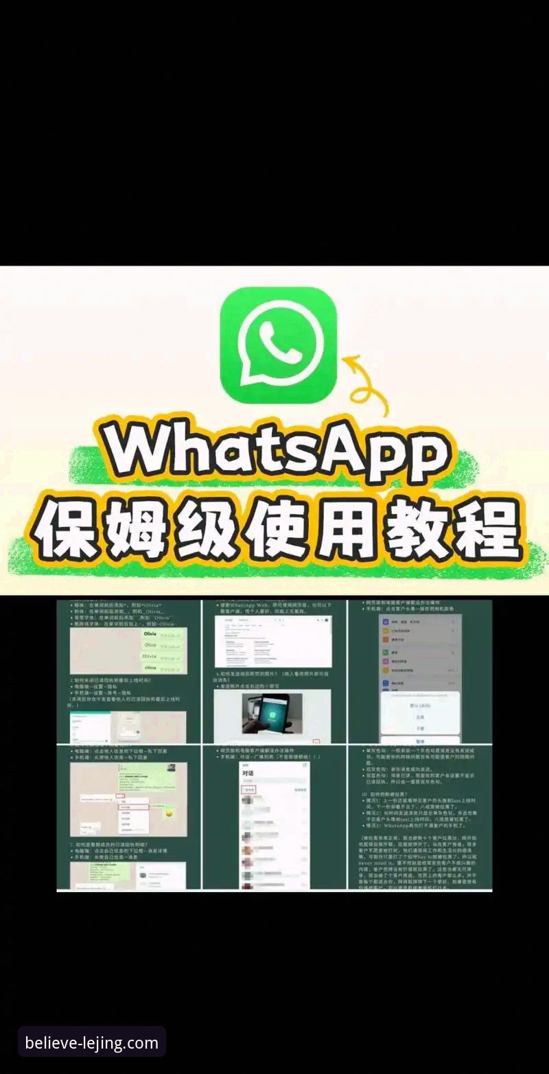 新手必看！乐竟App安全可靠吗使用指南——资深用户分享真实体验与操作心得