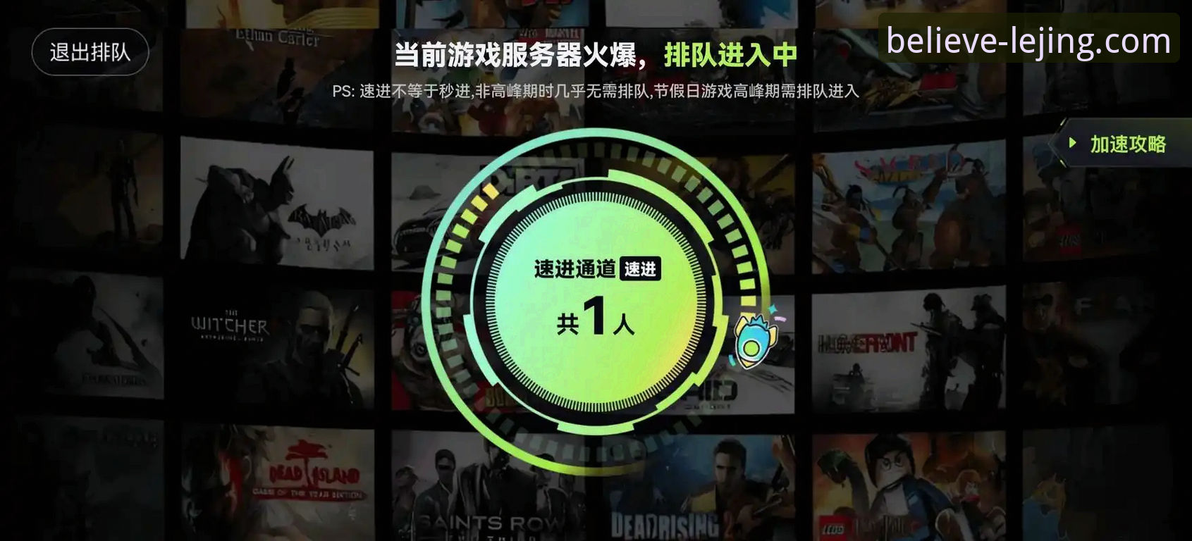 资深玩家亲测：乐竟官网下载全流程与使用心得，避开这些坑才能畅玩